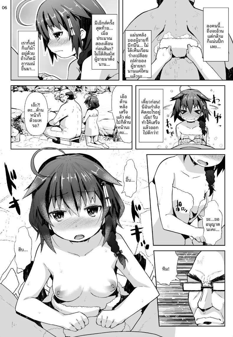 Doujin-Lc- อ่าน โดจิน มังฮวา เกาหลี ญี่ปุ่น จีน แปลไทย ภารกิจท่องเที่ยวบ่อน้ำพุร้อน (NAZ) (Kantai Collection -KanColle-) ตอนที่ 1 2 3 4 5 6 7 8 9 10 11 12 13 14 ฟรี ไม่มีโฆษณา อ่าน โดจิน Manhwa เกาหลี ญี่ปุ่น จีน เรามีครบ คัดมาให้เน้นๆ โดจิน 18+ รับประกันความฟินโดย  Doujin Lc