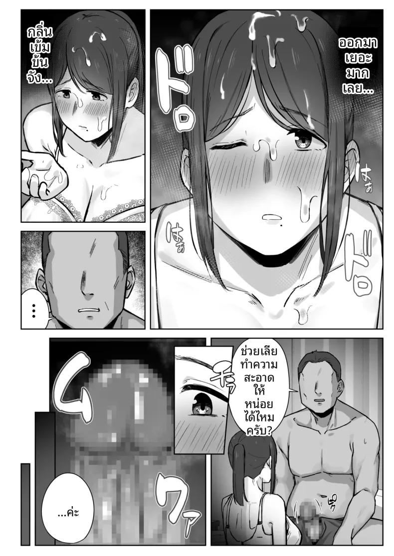 Doujin-Lc- อ่าน โดจิน มังฮวา เกาหลี ญี่ปุ่น จีน แปลไทย สิ่งที่แม่สามารถทำได้ (Shimetsuki Tanki) ตอนที่ 1 2 3 4 5 6 7 8 9 10 11 12 13 14 ฟรี ไม่มีโฆษณา อ่าน โดจิน Manhwa เกาหลี ญี่ปุ่น จีน เรามีครบ คัดมาให้เน้นๆ โดจิน 18+ รับประกันความฟินโดย  Doujin Lc