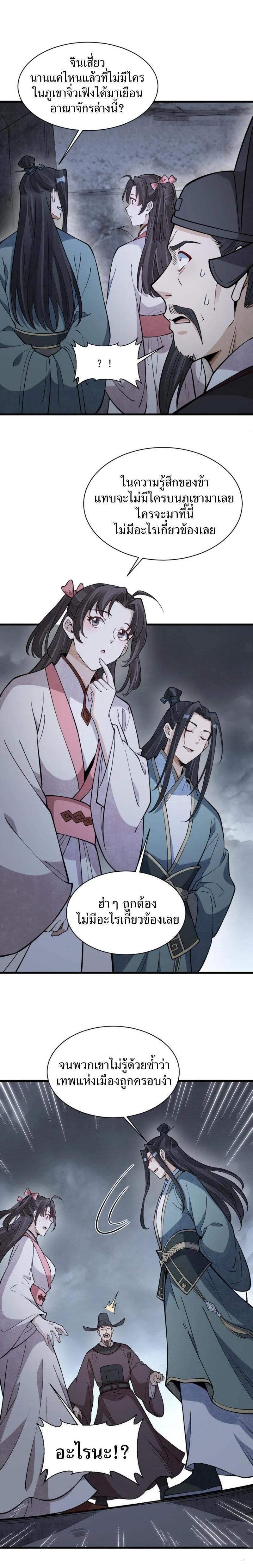Manga-lc-com อ่านมังงะ อ่านการ์ตูน ออนไลน์ ฟรี Lan Ke Qi Yuan ตอนที่ 1 2 3 4 5 6 7 8 9 10 11 12 13 14 ฟรี ไม่มีโฆษณา Manga-lc - อ่าน มังงะ อ่าน การ์ตูน ออนไลน์ อ่านมังงะ ฟรี