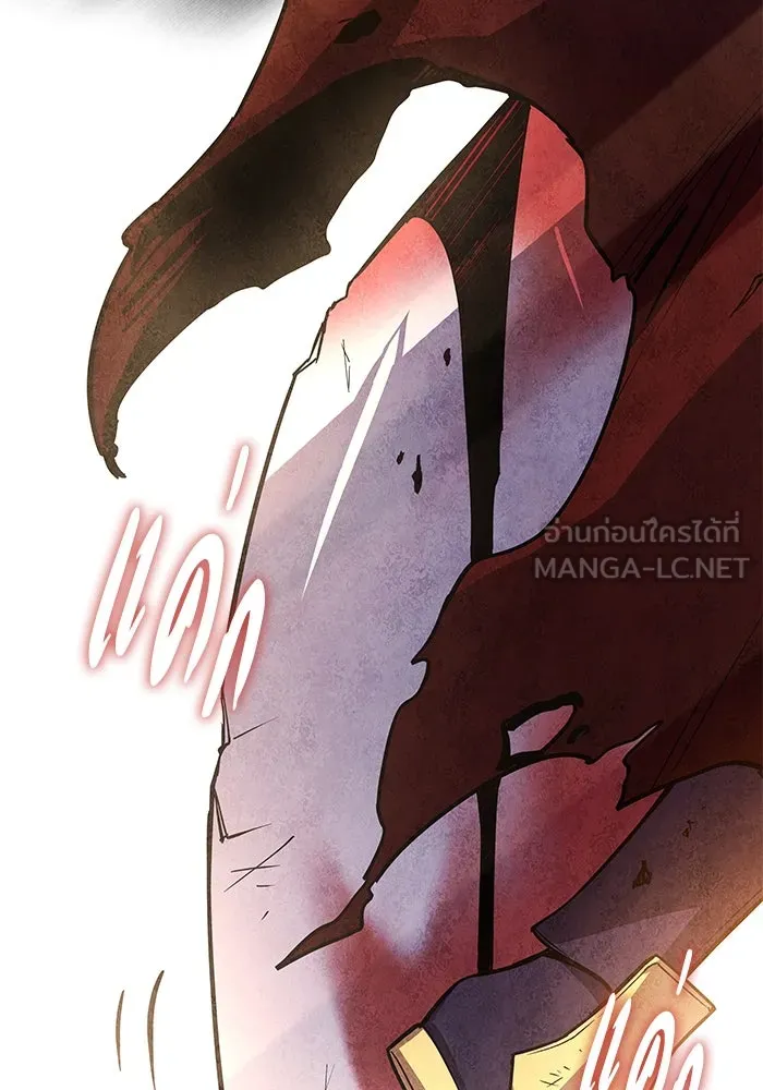 ฟิลเลียโรเซ่กับคำทำนายแห่งมงกุฎหนาม ตอนที่ 89 รูปที่ 93