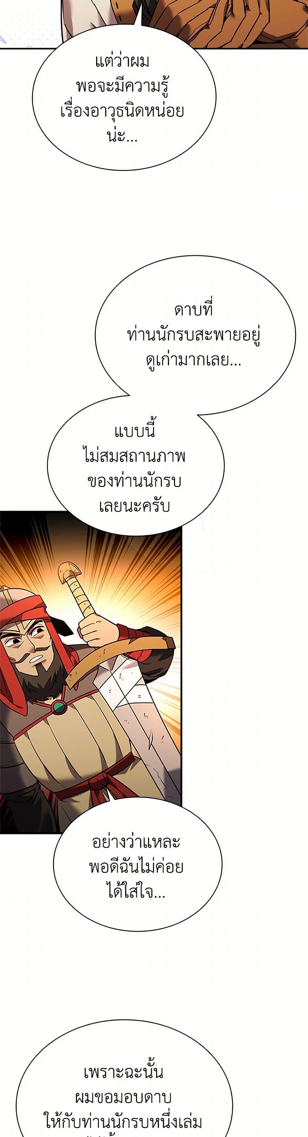 Manga-lc-com อ่านมังงะ อ่านการ์ตูน ออนไลน์ ฟรี Taming Master ตอนที่ 1 2 3 4 5 6 7 8 9 10 11 12 13 14 ฟรี ไม่มีโฆษณา Manga-lc - อ่าน มังงะ อ่าน การ์ตูน ออนไลน์ อ่านมังงะ ฟรี