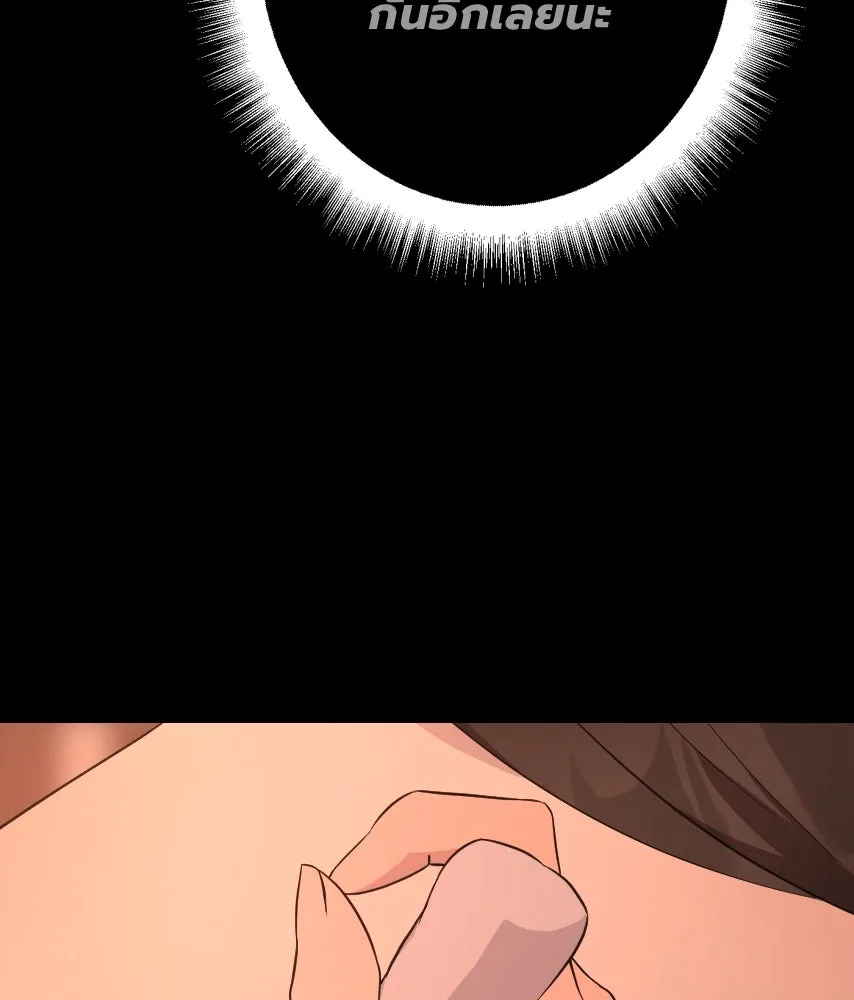 จันทร์เจ้า ตอนที่ ตอนที่ ๔๐  สำคัญตัวผิด รูปที่ 32