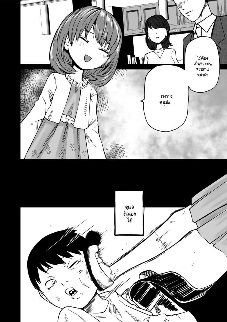 Doujin-Lc- อ่าน โดจิน มังฮวา เกาหลี ญี่ปุ่น จีน แปลไทย ขอให้เป็นแบบนั้นต่อไปอย่าเปลี่ยนแปลง [Sakamoto KAFKA] Zutto sono mama Kawarazu ni ตอนที่ 1 2 3 4 5 6 7 8 9 10 11 12 13 14 ฟรี ไม่มีโฆษณา อ่าน โดจิน Manhwa เกาหลี ญี่ปุ่น จีน เรามีครบ คัดมาให้เน้นๆ โดจิน 18+ รับประกันความฟินโดย  Doujin Lc