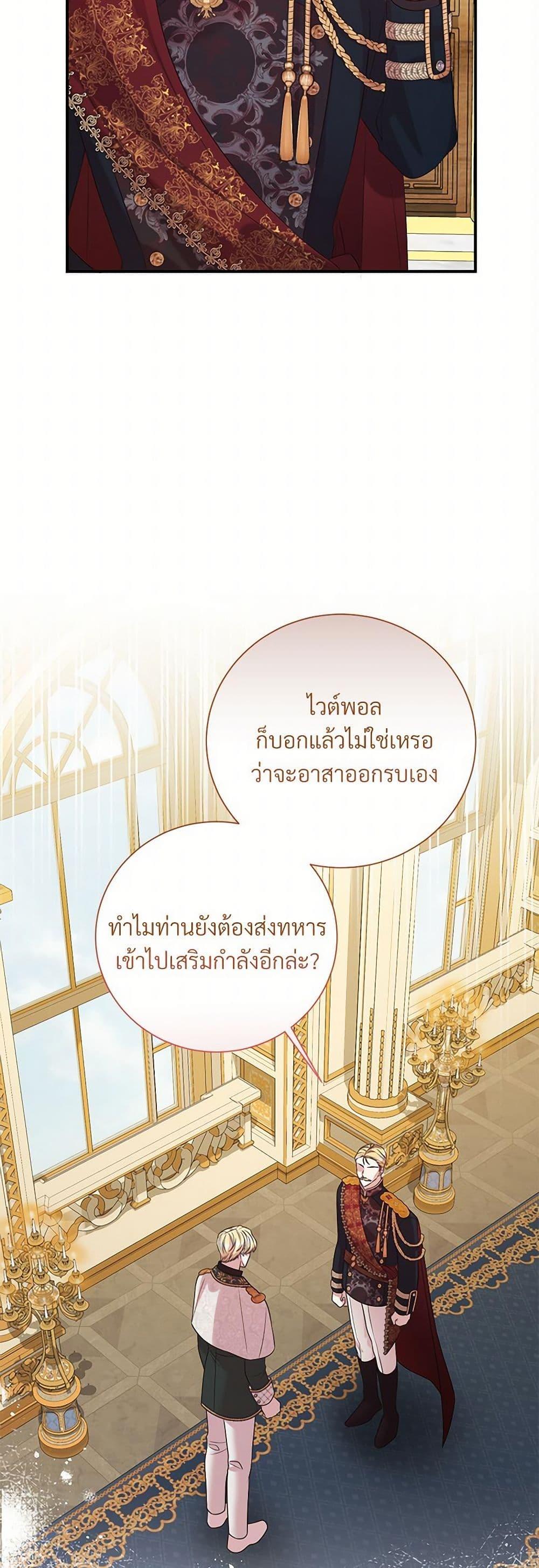 Manga-lc-com อ่านมังงะ อ่านการ์ตูน ออนไลน์ ฟรี I Can’t Keep Up With My Stallion Duke ตอนที่ 1 2 3 4 5 6 7 8 9 10 11 12 13 14 ฟรี ไม่มีโฆษณา Manga-lc - อ่าน มังงะ อ่าน การ์ตูน ออนไลน์ อ่านมังงะ ฟรี