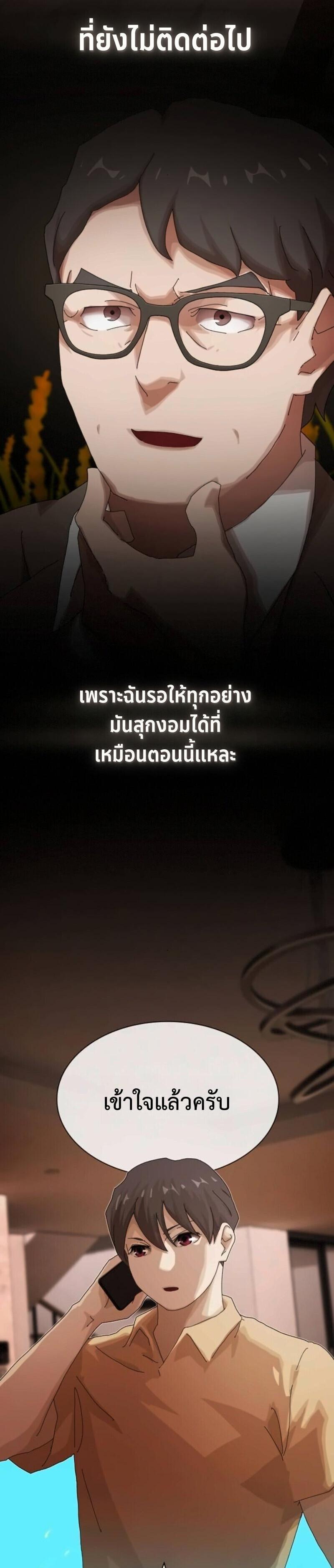 Manga-lc-com อ่านมังงะ อ่านการ์ตูน ออนไลน์ ฟรี The Genius Who Sees Through the World ตอนที่ 1 2 3 4 5 6 7 8 9 10 11 12 13 14 ฟรี ไม่มีโฆษณา Manga-lc - อ่าน มังงะ อ่าน การ์ตูน ออนไลน์ อ่านมังงะ ฟรี