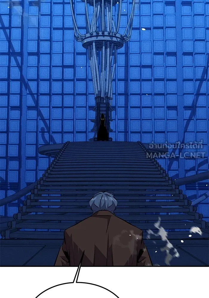 แยกร่าง ล่าอัตโนมัติ ตอนที่ 91 สยบข่าวลือ รูปที่ 99