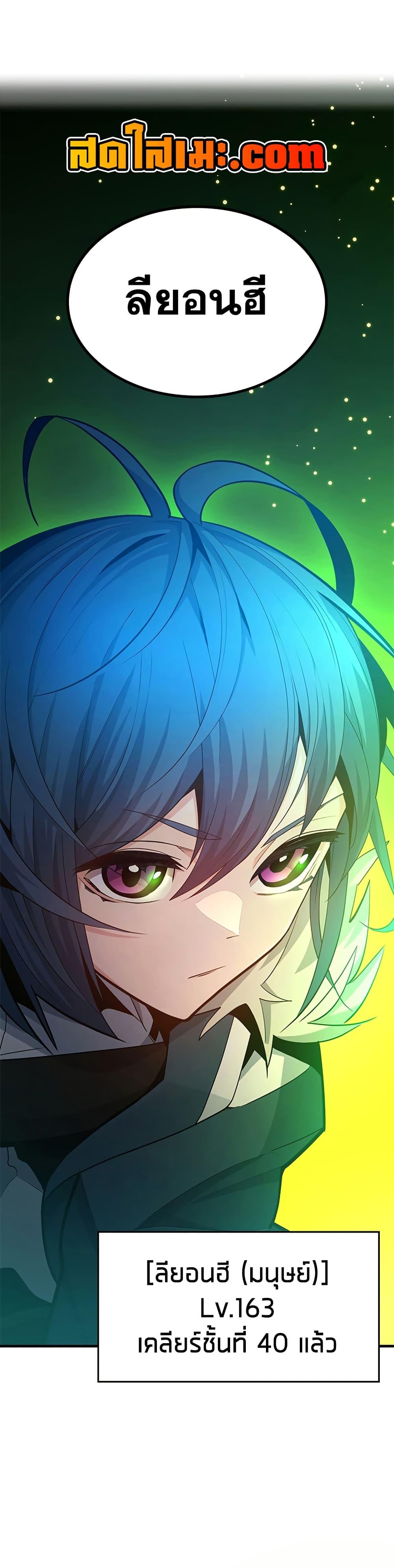 Manga-lc-com อ่านมังงะ อ่านการ์ตูน ออนไลน์ ฟรี The Tutorial is Too Hard ตอนที่ 1 2 3 4 5 6 7 8 9 10 11 12 13 14 ฟรี ไม่มีโฆษณา Manga-lc - อ่าน มังงะ อ่าน การ์ตูน ออนไลน์ อ่านมังงะ ฟรี