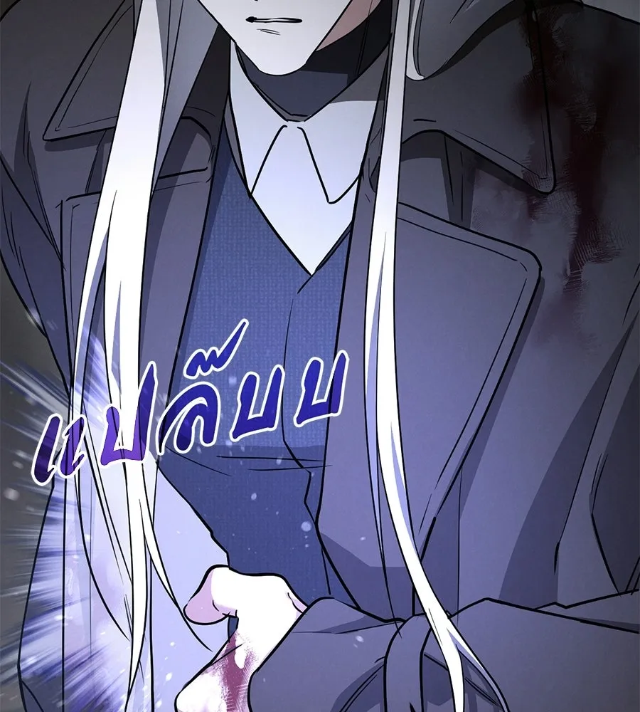 เรือนจำรัก ตอนที่ 75 รูปที่ 85