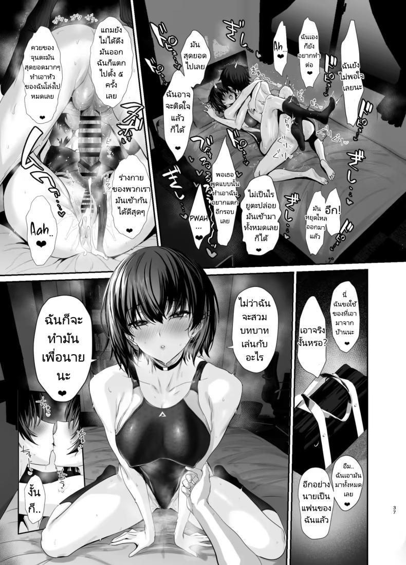 Doujin-Lc- อ่าน โดจิน มังฮวา เกาหลี ญี่ปุ่น จีน แปลไทย เพื่อนสมัยเด็กของผมคือคนดัง [Ulrich Laoshi (Ulrich)] Umise Aoba wa Kimi dake no Mono ni Naritai♡ Umise Aoba Wants to Be Yours♡ ตอนที่ 1 2 3 4 5 6 7 8 9 10 11 12 13 14 ฟรี ไม่มีโฆษณา อ่าน โดจิน Manhwa เกาหลี ญี่ปุ่น จีน เรามีครบ คัดมาให้เน้นๆ โดจิน 18+ รับประกันความฟินโดย  Doujin Lc