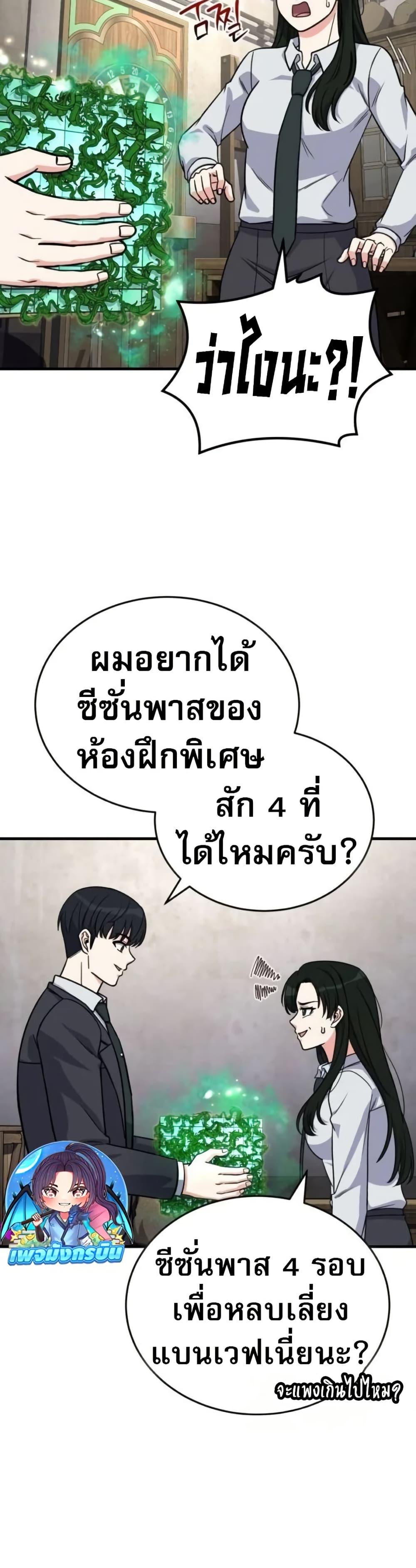 Manga-lc-com อ่านมังงะ อ่านการ์ตูน ออนไลน์ ฟรี The Support Ate it All ตอนที่ 1 2 3 4 5 6 7 8 9 10 11 12 13 14 ฟรี ไม่มีโฆษณา Manga-lc - อ่าน มังงะ อ่าน การ์ตูน ออนไลน์ อ่านมังงะ ฟรี