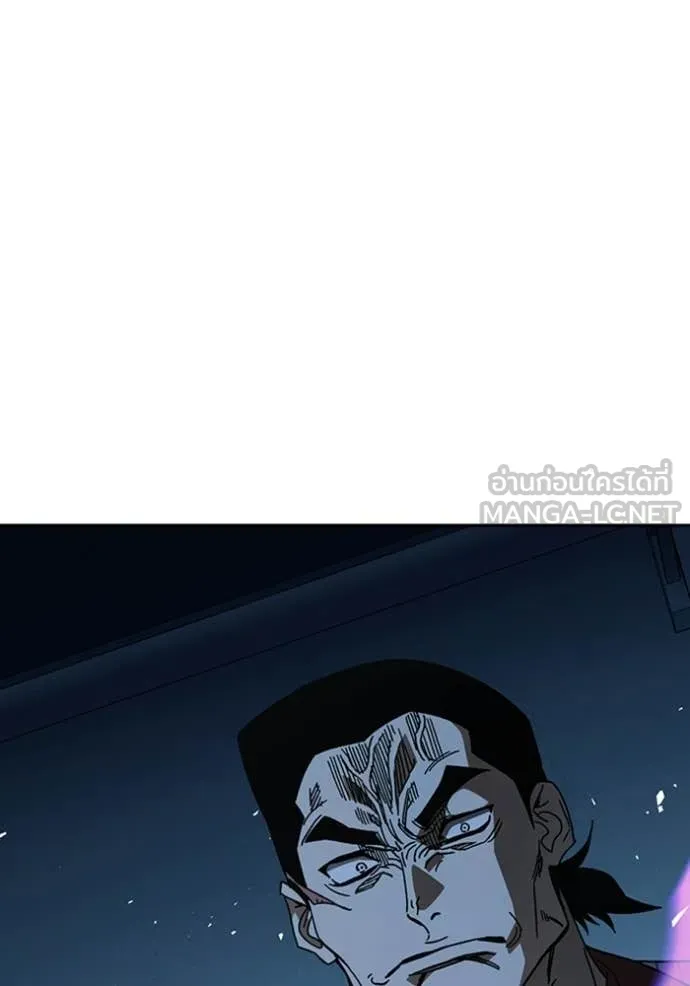 Study Group ตอนที่ 301 รูปที่ 151