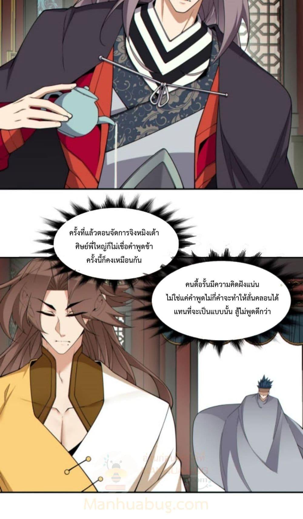 Manga-lc-com อ่านมังงะ อ่านการ์ตูน ออนไลน์ ฟรี MyDisciplesAr ตอนที่ 1 2 3 4 5 6 7 8 9 10 11 12 13 14 ฟรี ไม่มีโฆษณา Manga-lc - อ่าน มังงะ อ่าน การ์ตูน ออนไลน์ อ่านมังงะ ฟรี