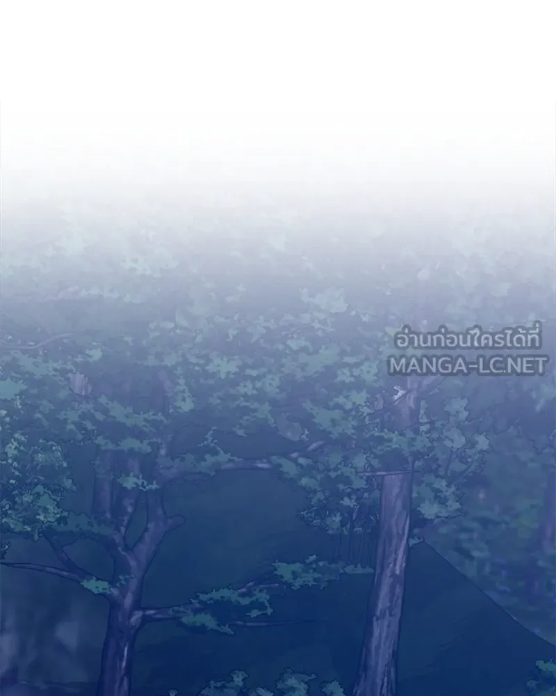 กำราบรักร้ายนายจอมพยศ ตอนที่ 55 รูปที่ 3
