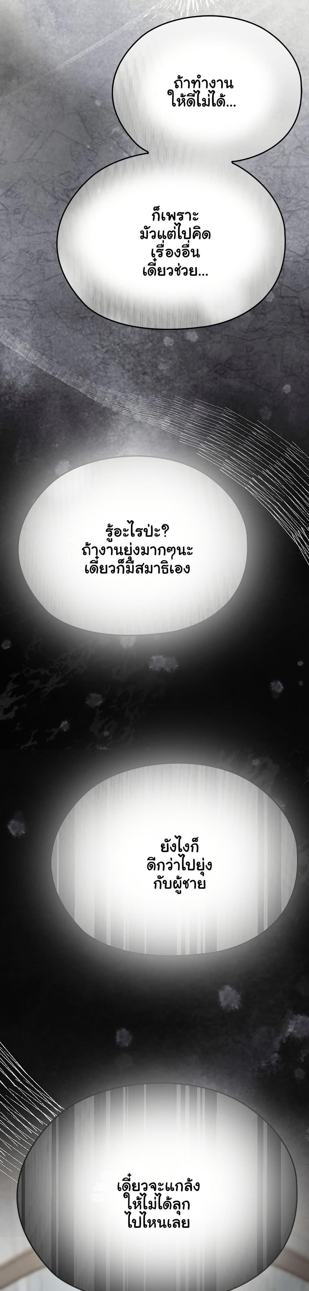 Doujin-Lc- อ่าน โดจิน มังฮวา เกาหลี ญี่ปุ่น จีน แปลไทย Office Shitbag ตอนที่ 1 2 3 4 5 6 7 8 9 10 11 12 13 14 ฟรี ไม่มีโฆษณา อ่าน โดจิน Manhwa เกาหลี ญี่ปุ่น จีน เรามีครบ คัดมาให้เน้นๆ โดจิน 18+ รับประกันความฟินโดย  Doujin Lc