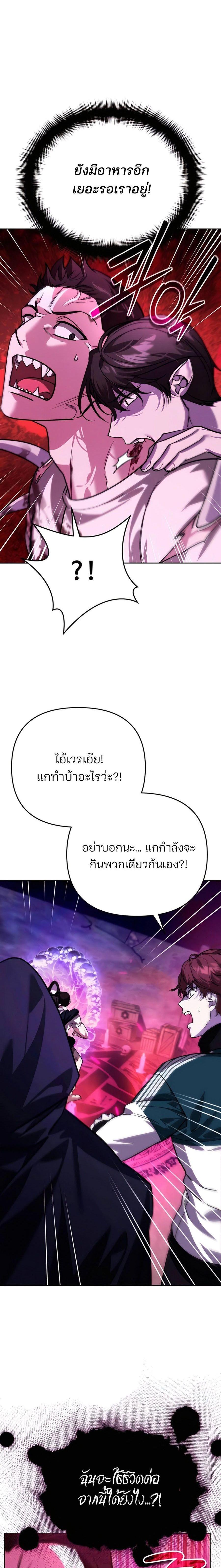 Manga-lc-com อ่านมังงะ อ่านการ์ตูน ออนไลน์ ฟรี My clone is becoming a giant ตอนที่ 1 2 3 4 5 6 7 8 9 10 11 12 13 14 ฟรี ไม่มีโฆษณา Manga-lc - อ่าน มังงะ อ่าน การ์ตูน ออนไลน์ อ่านมังงะ ฟรี