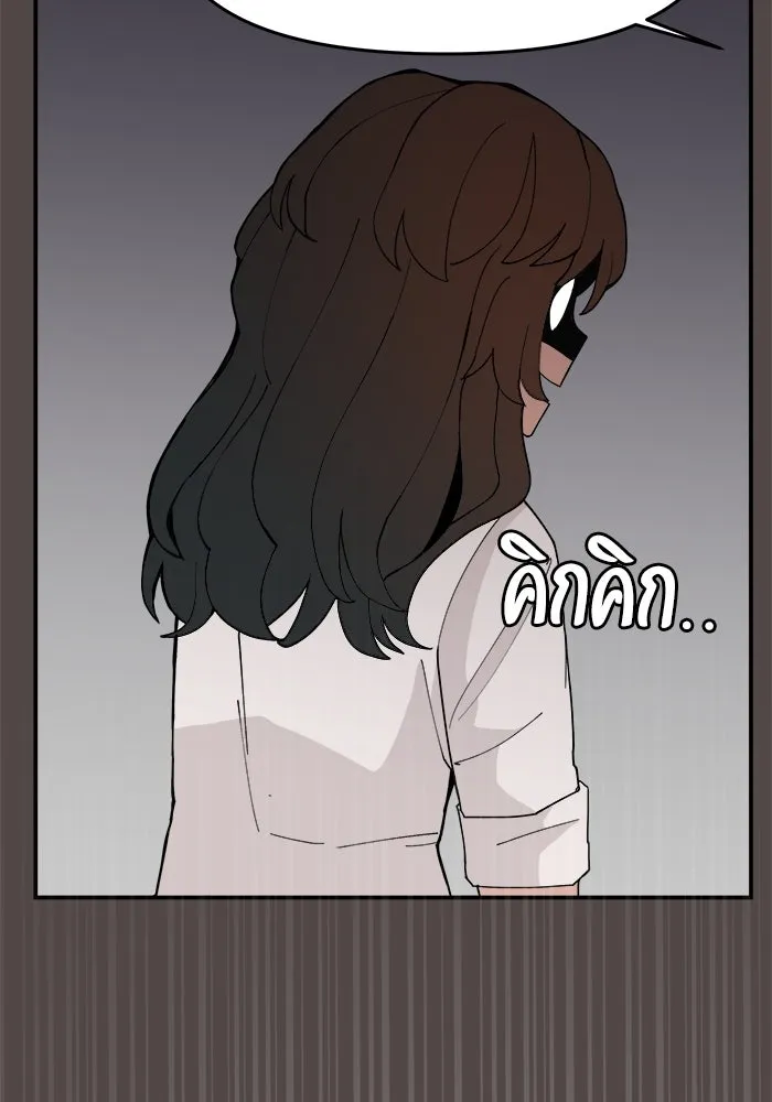 ห้องเรียนสาวแสบ ตอนที่ 78 รูปที่ 49