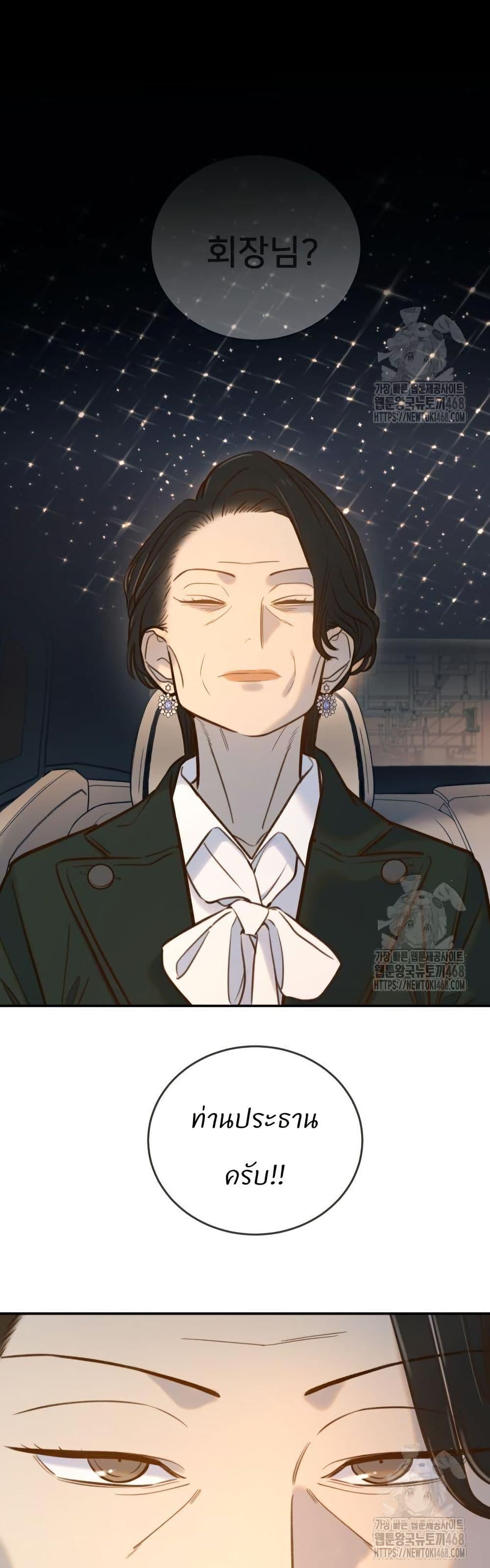 Manga-lc-com อ่านมังงะ อ่านการ์ตูน ออนไลน์ ฟรี Everyone Loves Her ตอนที่ 1 2 3 4 5 6 7 8 9 10 11 12 13 14 ฟรี ไม่มีโฆษณา Manga-lc - อ่าน มังงะ อ่าน การ์ตูน ออนไลน์ อ่านมังงะ ฟรี