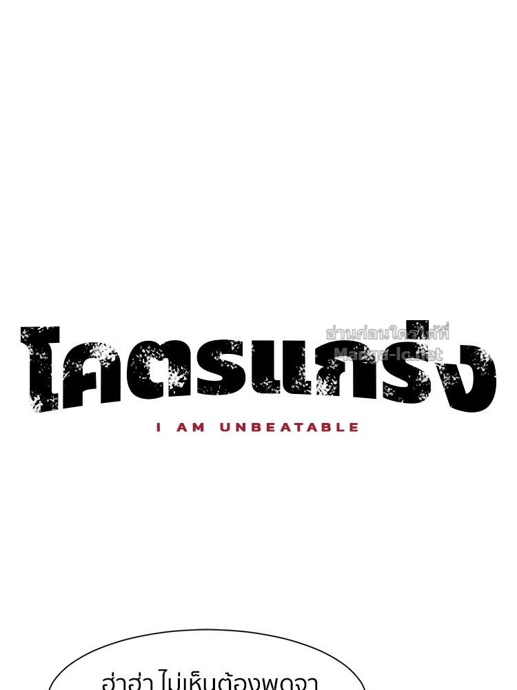 Doujin-Lc- อ่าน โดจิน มังฮวา เกาหลี ญี่ปุ่น จีน แปลไทย โคตรแกร่ง ตอนที่ 1 2 3 4 5 6 7 8 9 10 11 12 13 14 ฟรี ไม่มีโฆษณา อ่าน โดจิน Manhwa เกาหลี ญี่ปุ่น จีน เรามีครบ คัดมาให้เน้นๆ โดจิน 18+ รับประกันความฟินโดย Doujin Lc