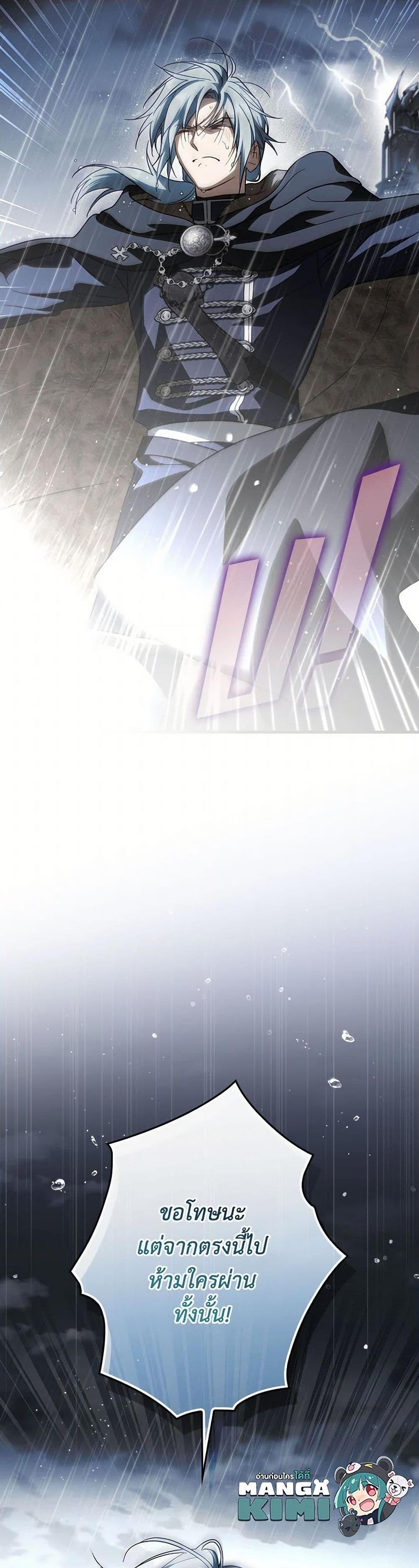 Manga-lc-com อ่านมังงะ อ่านการ์ตูน ออนไลน์ ฟรี How to Get My Husband on My Side ตอนที่ 1 2 3 4 5 6 7 8 9 10 11 12 13 14 ฟรี ไม่มีโฆษณา Manga-lc - อ่าน มังงะ อ่าน การ์ตูน ออนไลน์ อ่านมังงะ ฟรี