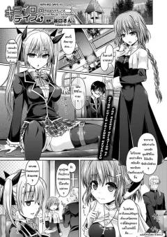 Doujin-Lc- อ่าน โดจิน มังฮวา เกาหลี ญี่ปุ่น จีน แปลไทย การตั้งครรภ์ในคืนวันแต่งงาน (Noto Kurumi) ตอนที่ 1 2 3 4 5 6 7 8 9 10 11 12 13 14 ฟรี ไม่มีโฆษณา อ่าน โดจิน Manhwa เกาหลี ญี่ปุ่น จีน เรามีครบ คัดมาให้เน้นๆ โดจิน 18+ รับประกันความฟินโดย  Doujin Lc