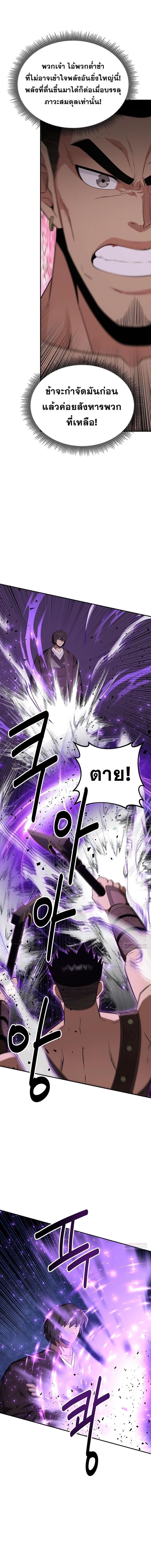 Manga-lc-com อ่านมังงะ อ่านการ์ตูน ออนไลน์ ฟรี The World’s Best Kunlun Tavern ตอนที่ 1 2 3 4 5 6 7 8 9 10 11 12 13 14 ฟรี ไม่มีโฆษณา Manga-lc - อ่าน มังงะ อ่าน การ์ตูน ออนไลน์ อ่านมังงะ ฟรี