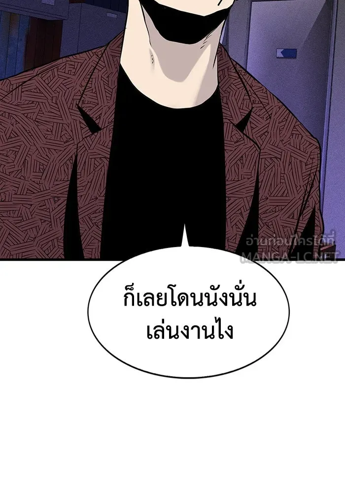 มีนา เกิดมาล่า ตอนที่ 15 รูปที่ 18