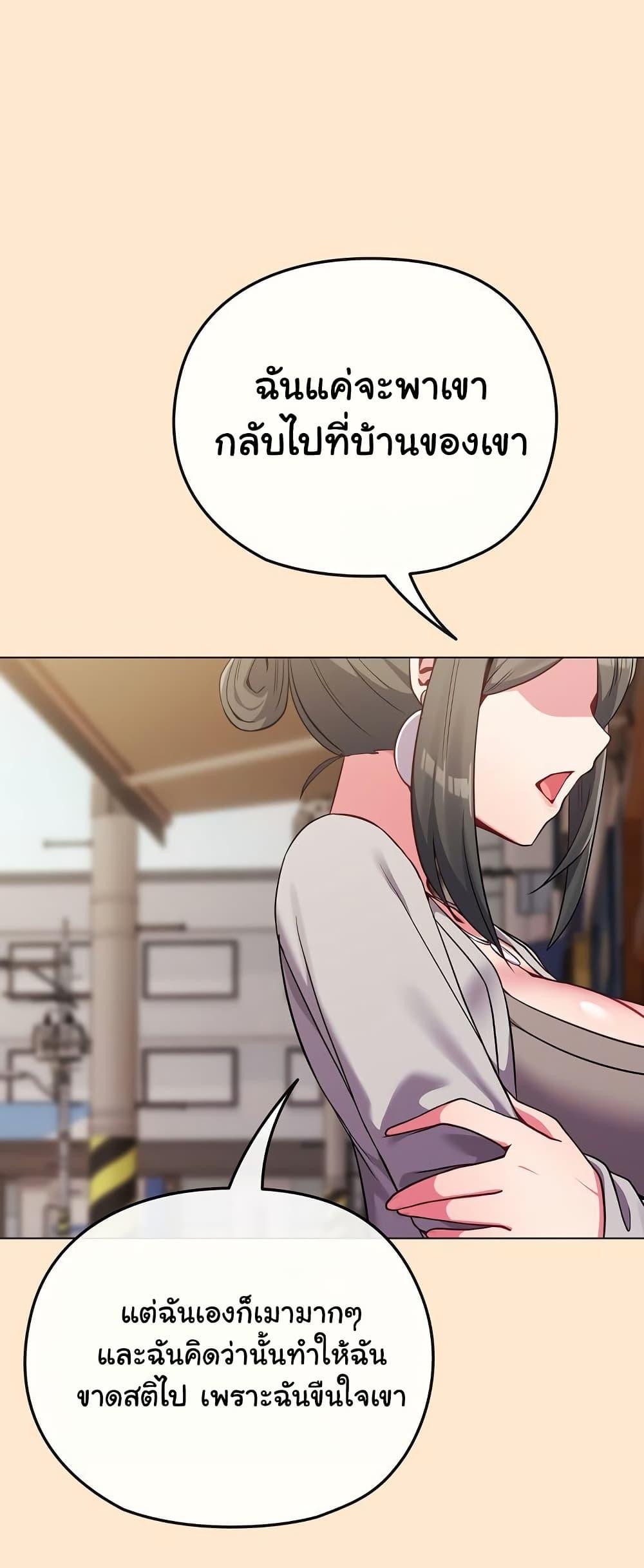Doujin-Lc- อ่าน โดจิน มังฮวา เกาหลี ญี่ปุ่น จีน แปลไทย But You’re the Same Age as My Daughter! ตอนที่ 1 2 3 4 5 6 7 8 9 10 11 12 13 14 ฟรี ไม่มีโฆษณา อ่าน โดจิน Manhwa เกาหลี ญี่ปุ่น จีน เรามีครบ คัดมาให้เน้นๆ โดจิน 18+ รับประกันความฟินโดย  Doujin Lc