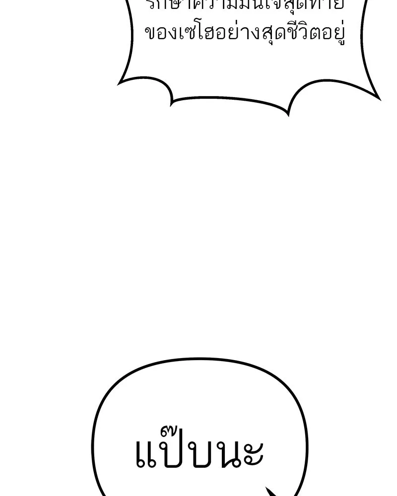 สี่สาวชาวกี ตอนที่ 22 โฮมปาร์ตี้ของเจนนี (2) รูปที่ 22