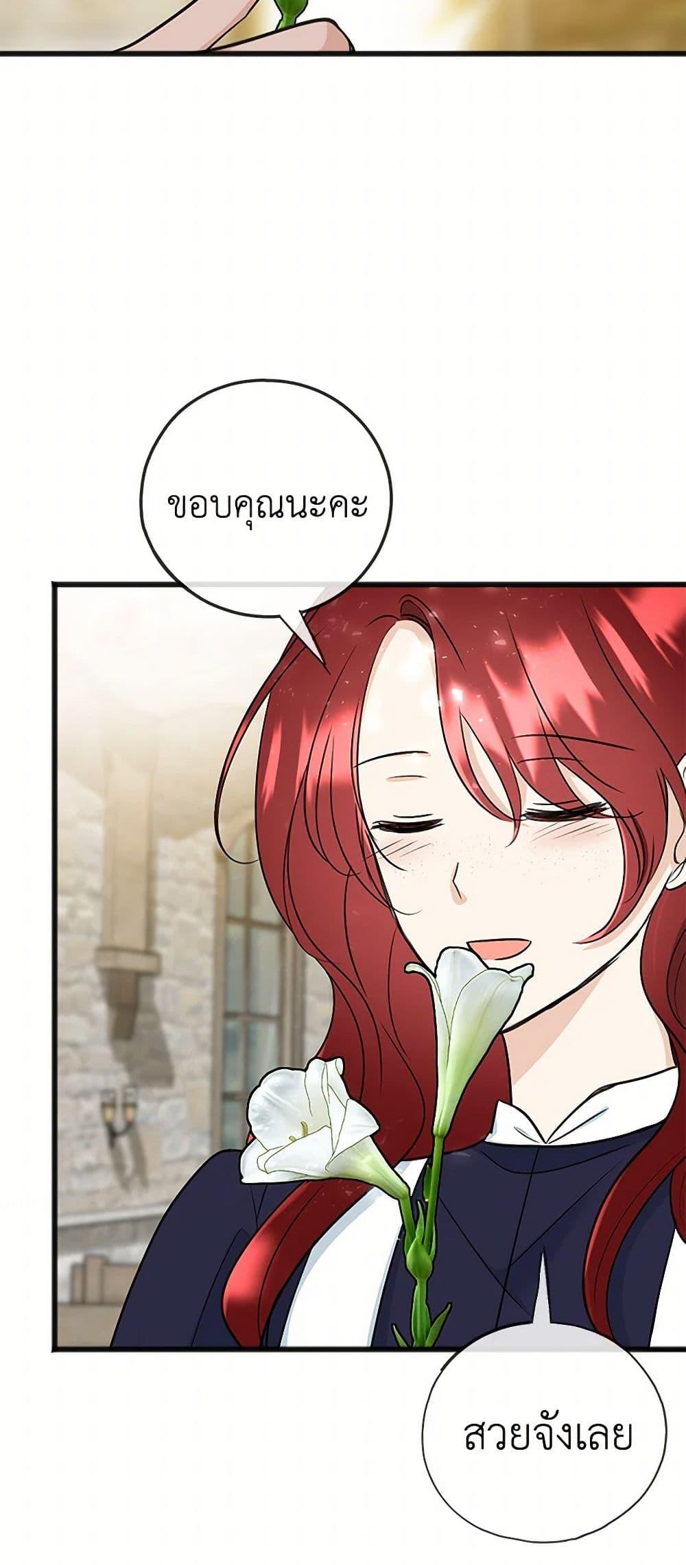 Manga-lc-com อ่านมังงะ อ่านการ์ตูน ออนไลน์ ฟรี Flowers May Wither but You Remain ตอนที่ 1 2 3 4 5 6 7 8 9 10 11 12 13 14 ฟรี ไม่มีโฆษณา Manga-lc - อ่าน มังงะ อ่าน การ์ตูน ออนไลน์ อ่านมังงะ ฟรี