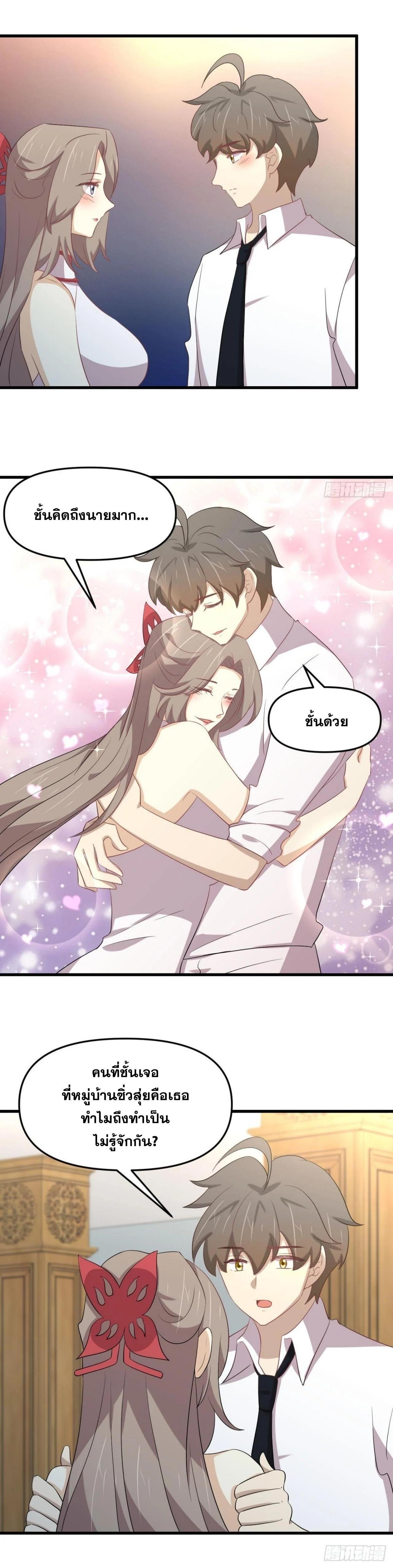 Manga-lc-com อ่านมังงะ อ่านการ์ตูน ออนไลน์ ฟรี Immortal Swordsman in the Reverse World ตอนที่ 1 2 3 4 5 6 7 8 9 10 11 12 13 14 ฟรี ไม่มีโฆษณา Manga-lc - อ่าน มังงะ อ่าน การ์ตูน ออนไลน์ อ่านมังงะ ฟรี