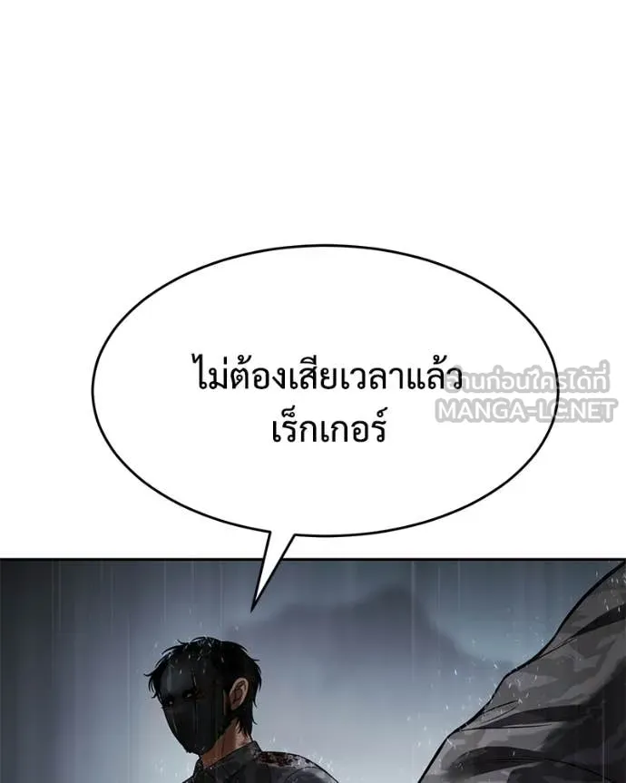 Baek XX ตอนที่ 164 รูปที่ 213