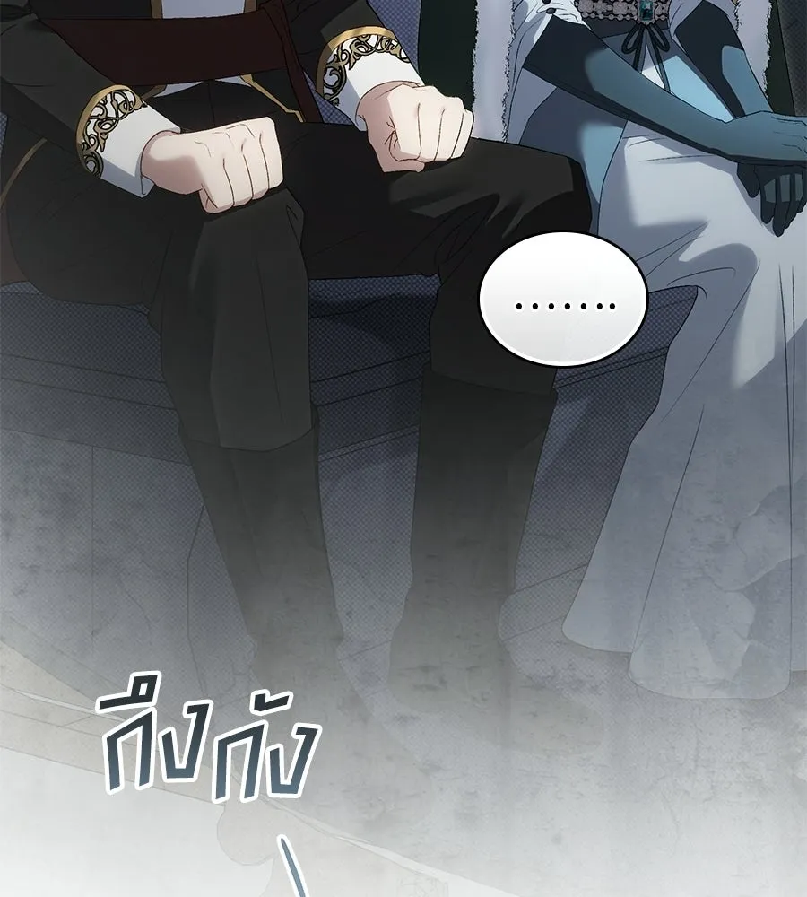 เล่ห์รักชนชั้นสูง ตอนที่ 79 รูปที่ 8