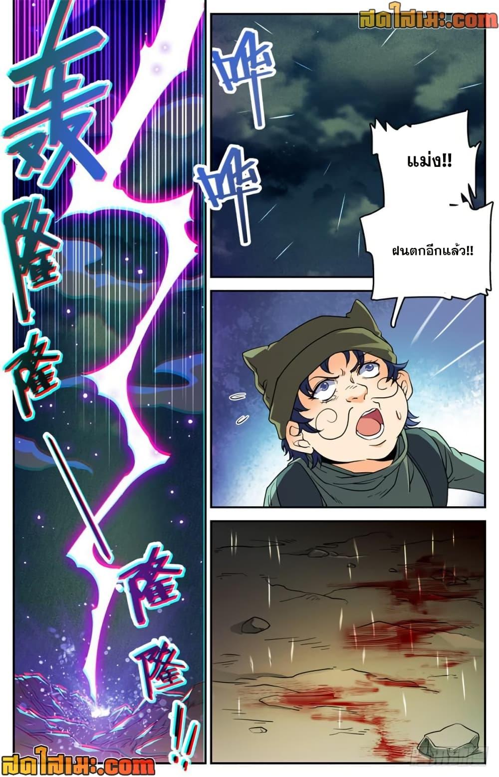 Manga-lc-com อ่านมังงะ อ่านการ์ตูน ออนไลน์ ฟรี Versatile Mage จอมเวทย์เต็มพิกัด ตอนที่ 1 2 3 4 5 6 7 8 9 10 11 12 13 14 ฟรี ไม่มีโฆษณา Manga-lc - อ่าน มังงะ อ่าน การ์ตูน ออนไลน์ อ่านมังงะ ฟรี
