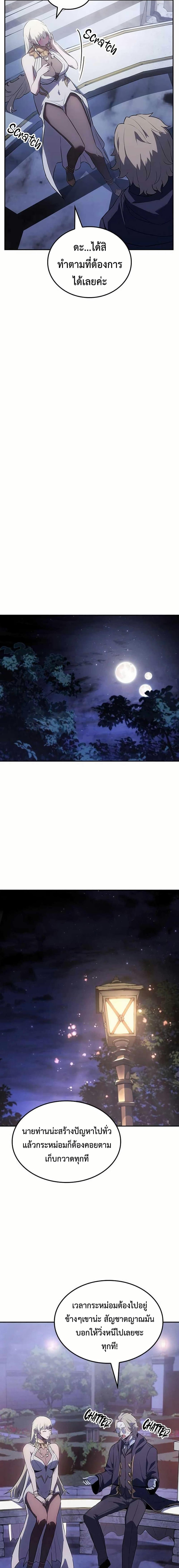 Manga-lc-com อ่านมังงะ อ่านการ์ตูน ออนไลน์ ฟรี Ice Lord ตอนที่ 1 2 3 4 5 6 7 8 9 10 11 12 13 14 ฟรี ไม่มีโฆษณา Manga-lc - อ่าน มังงะ อ่าน การ์ตูน ออนไลน์ อ่านมังงะ ฟรี