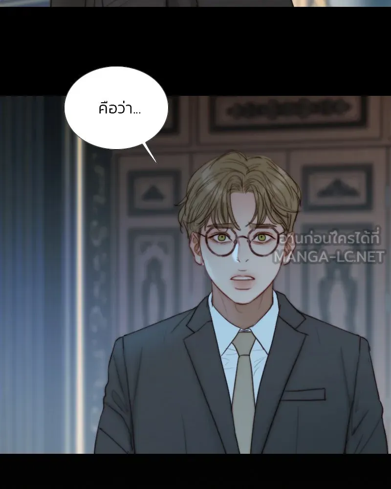 เซเรน่า ตอนที่ 128 (จบซีซัน 3) รูปที่ 3