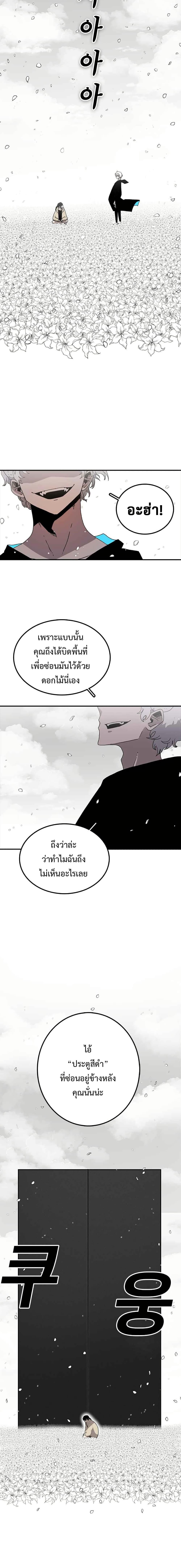 Manga-lc-com อ่านมังงะ อ่านการ์ตูน ออนไลน์ ฟรี The House Without Time ตอนที่ 1 2 3 4 5 6 7 8 9 10 11 12 13 14 ฟรี ไม่มีโฆษณา Manga-lc - อ่าน มังงะ อ่าน การ์ตูน ออนไลน์ อ่านมังงะ ฟรี