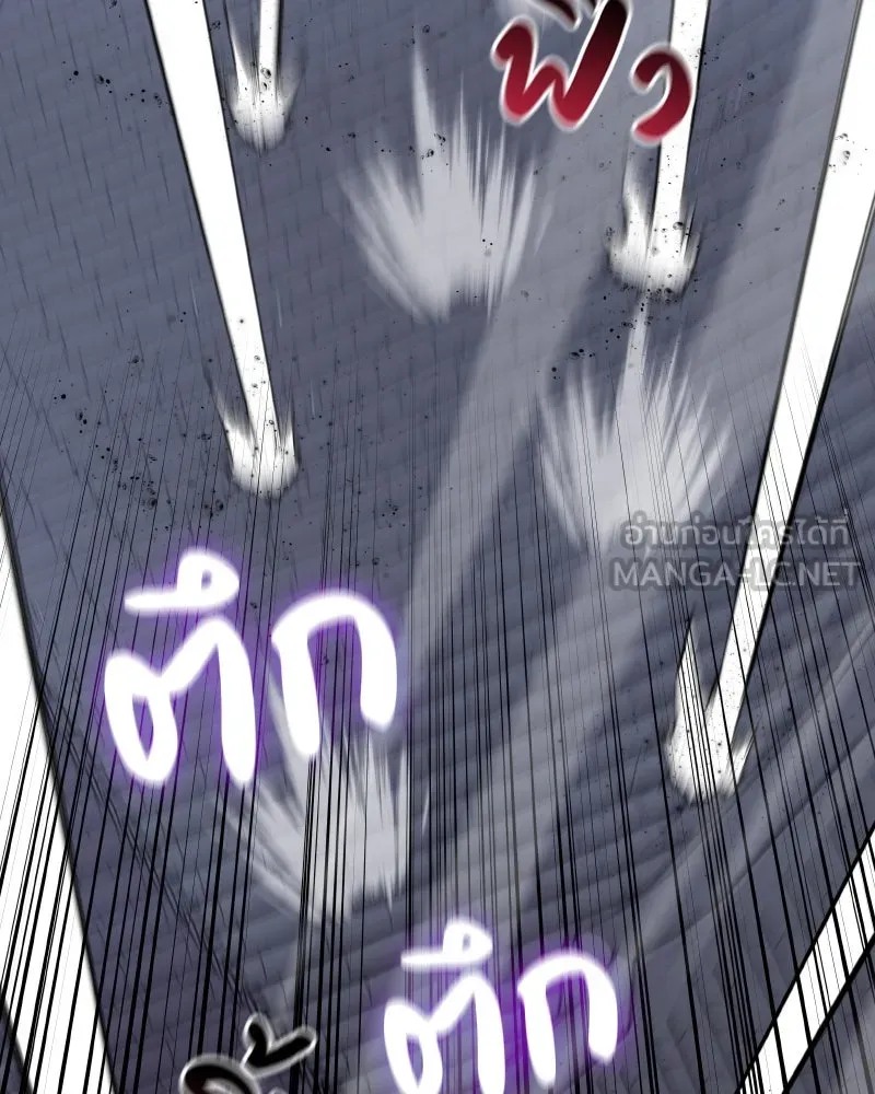 เกิดอีกทีเป็นว่าที่ประมุขลัทธิมาร ตอนที่ 63 รูปที่ 225