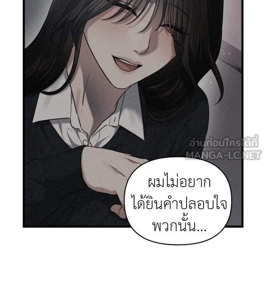 ปรารถนารักอันงดงาม ตอนที่ 49 รูปที่ 21