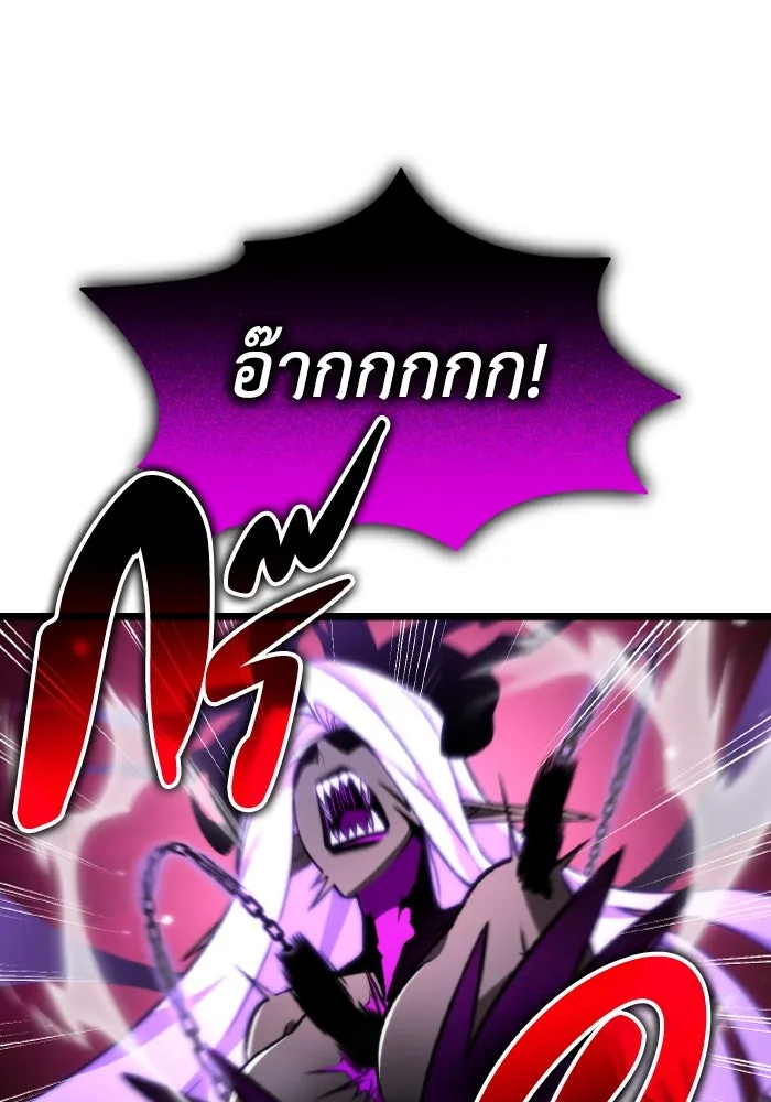 การแข่งขันของผู้เกิดใหม่ ตอนที่ 33 รูปที่ 146