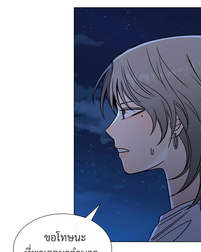 Level One Dreamersbrผู้ชนะรักนี้ต้องเป็น ตอนที่ 57 รูปที่ 31