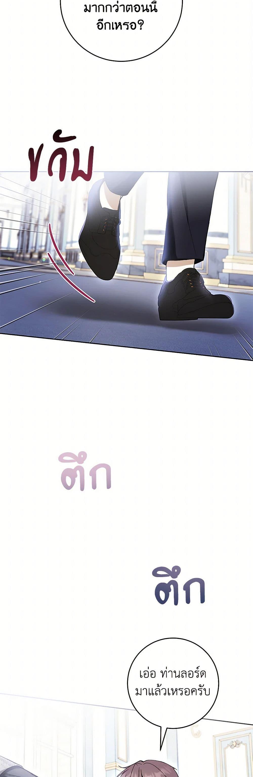 Manga-lc-com อ่านมังงะ อ่านการ์ตูน ออนไลน์ ฟรี What’s Wrong With Being the Villainess ตอนที่ 1 2 3 4 5 6 7 8 9 10 11 12 13 14 ฟรี ไม่มีโฆษณา Manga-lc - อ่าน มังงะ อ่าน การ์ตูน ออนไลน์ อ่านมังงะ ฟรี