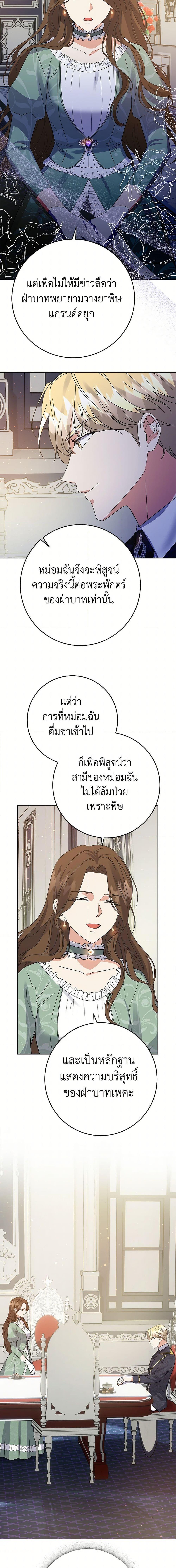 Manga-lc-com อ่านมังงะ อ่านการ์ตูน ออนไลน์ ฟรี The Villainess Once Said ตอนที่ 1 2 3 4 5 6 7 8 9 10 11 12 13 14 ฟรี ไม่มีโฆษณา Manga-lc - อ่าน มังงะ อ่าน การ์ตูน ออนไลน์ อ่านมังงะ ฟรี