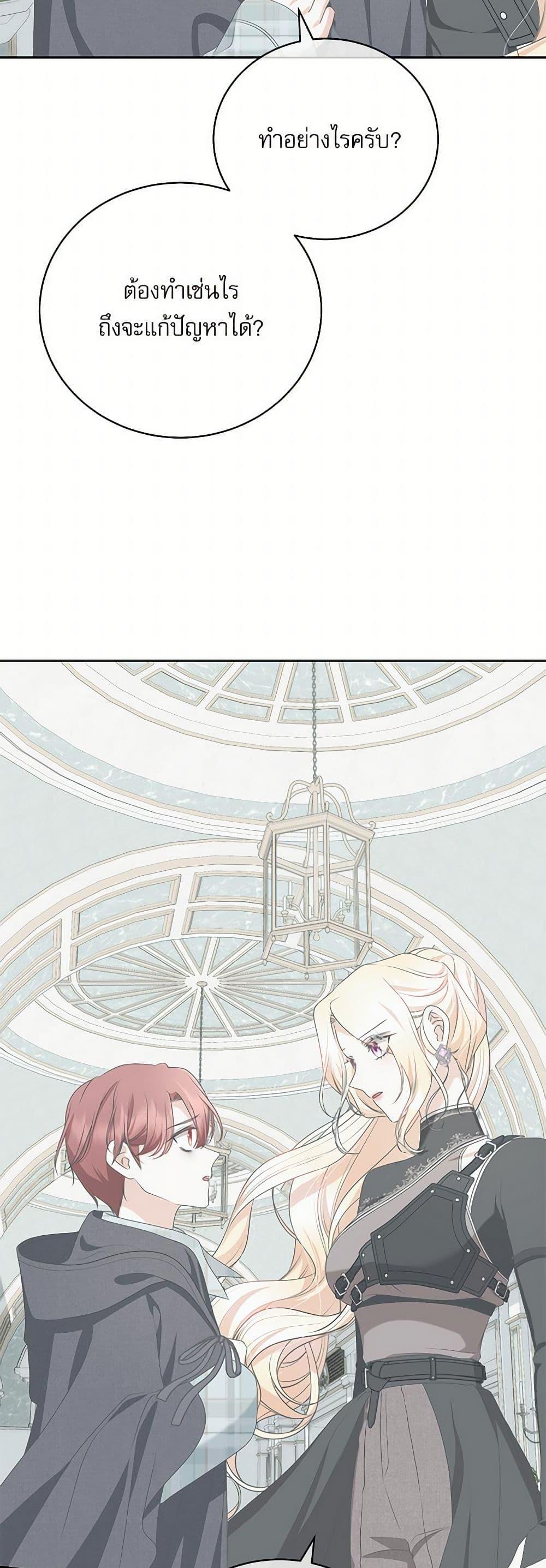 Manga-lc-com อ่านมังงะ อ่านการ์ตูน ออนไลน์ ฟรี Reborn as a Character That Never Existed ตอนที่ 1 2 3 4 5 6 7 8 9 10 11 12 13 14 ฟรี ไม่มีโฆษณา Manga-lc - อ่าน มังงะ อ่าน การ์ตูน ออนไลน์ อ่านมังงะ ฟรี