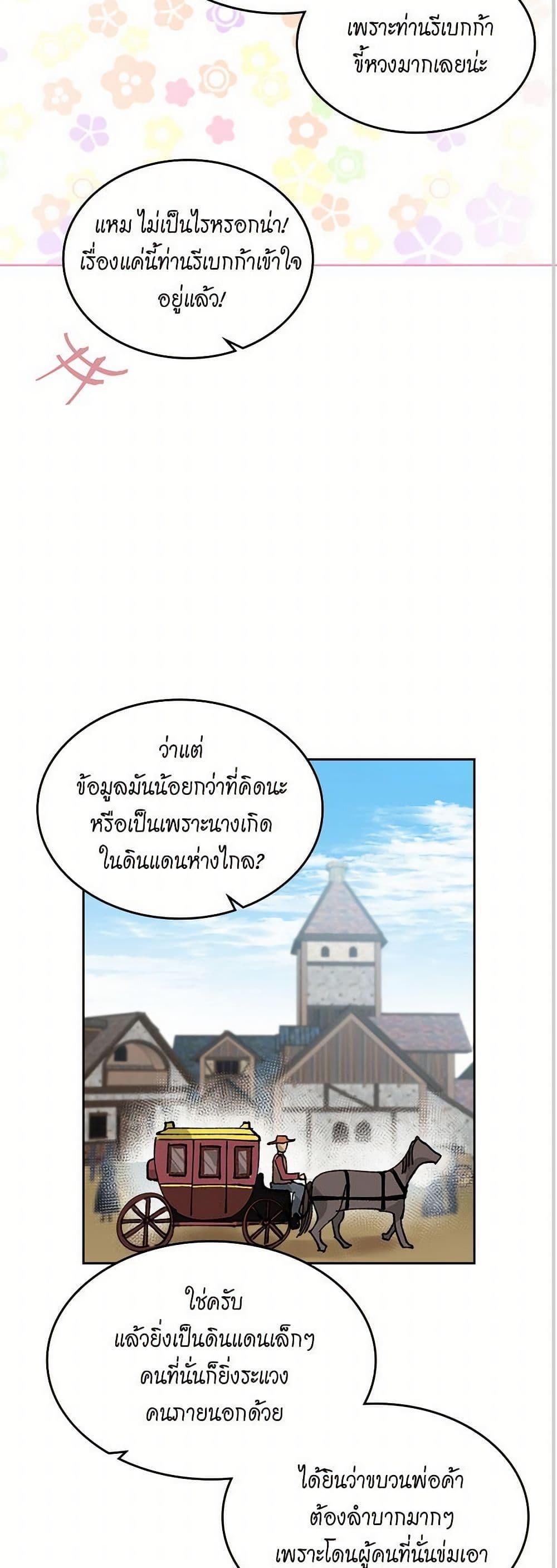 Manga-lc-com อ่านมังงะ อ่านการ์ตูน ออนไลน์ ฟรี The Antagonist’s Pet ตอนที่ 1 2 3 4 5 6 7 8 9 10 11 12 13 14 ฟรี ไม่มีโฆษณา Manga-lc - อ่าน มังงะ อ่าน การ์ตูน ออนไลน์ อ่านมังงะ ฟรี