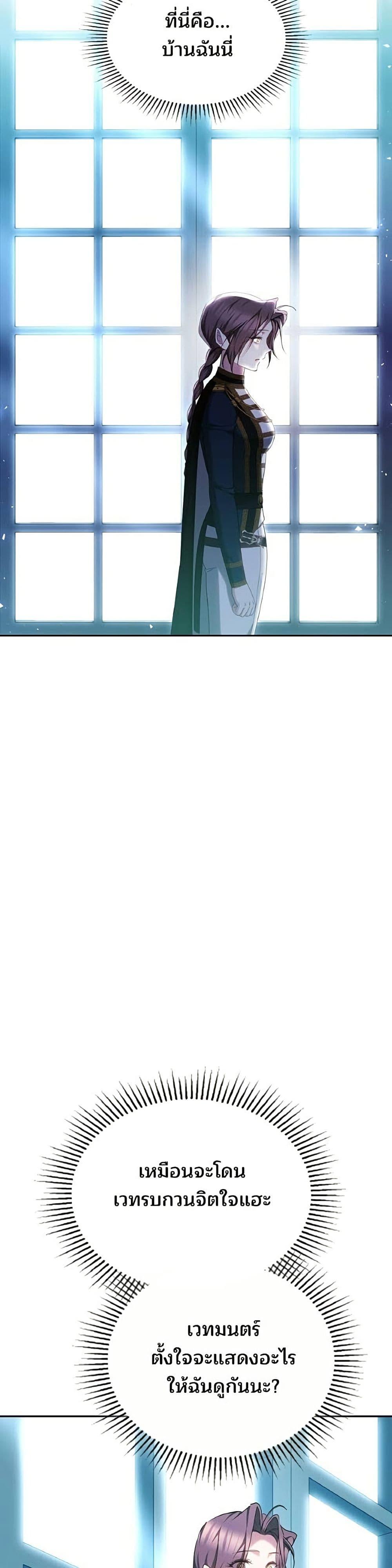 Manga-lc-com อ่านมังงะ อ่านการ์ตูน ออนไลน์ ฟรี The Reason Why the Villainess Picked up a Sword ตอนที่ 1 2 3 4 5 6 7 8 9 10 11 12 13 14 ฟรี ไม่มีโฆษณา Manga-lc - อ่าน มังงะ อ่าน การ์ตูน ออนไลน์ อ่านมังงะ ฟรี
