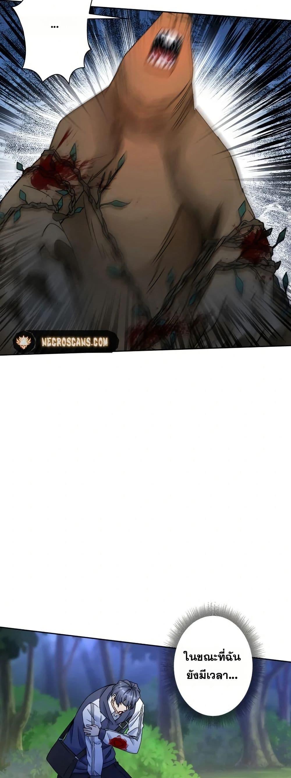 Manga-lc-com อ่านมังงะ อ่านการ์ตูน ออนไลน์ ฟรี Aiming for Maximal Level in a Post-Apocalyptic World ตอนที่ 1 2 3 4 5 6 7 8 9 10 11 12 13 14 ฟรี ไม่มีโฆษณา Manga-lc - อ่าน มังงะ อ่าน การ์ตูน ออนไลน์ อ่านมังงะ ฟรี