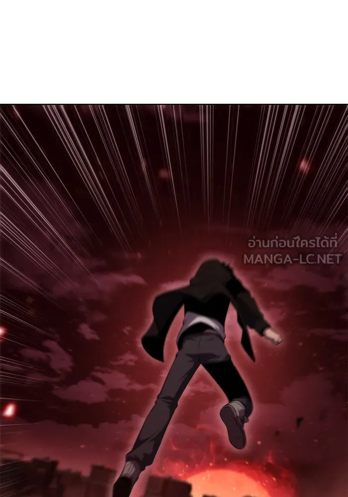 ผู้เล่นหน้าใหม่เลเวลแมกซ์ ตอนที่ 54 ต้นกำเนิดแห่งความตาย 'เพน รูปที่ 186