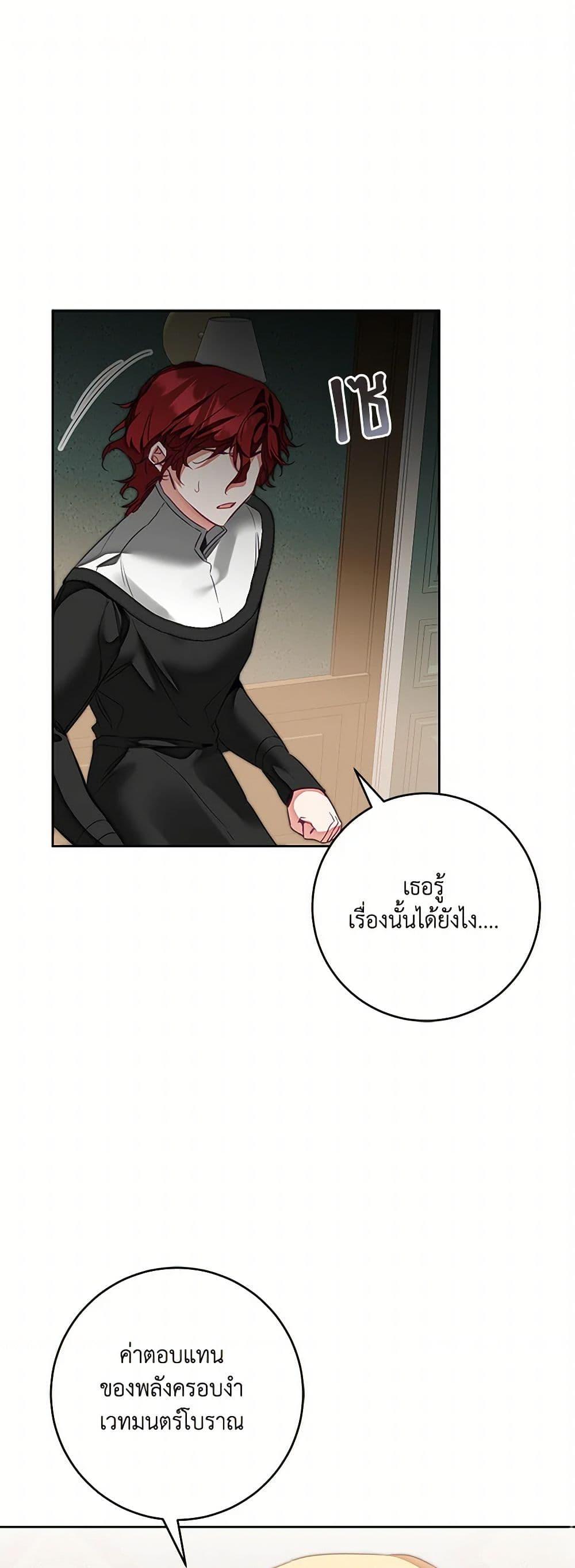 Manga-lc-com อ่านมังงะ อ่านการ์ตูน ออนไลน์ ฟรี I’ve Become the Villainous Empress of a Novel ตอนที่ 1 2 3 4 5 6 7 8 9 10 11 12 13 14 ฟรี ไม่มีโฆษณา Manga-lc - อ่าน มังงะ อ่าน การ์ตูน ออนไลน์ อ่านมังงะ ฟรี
