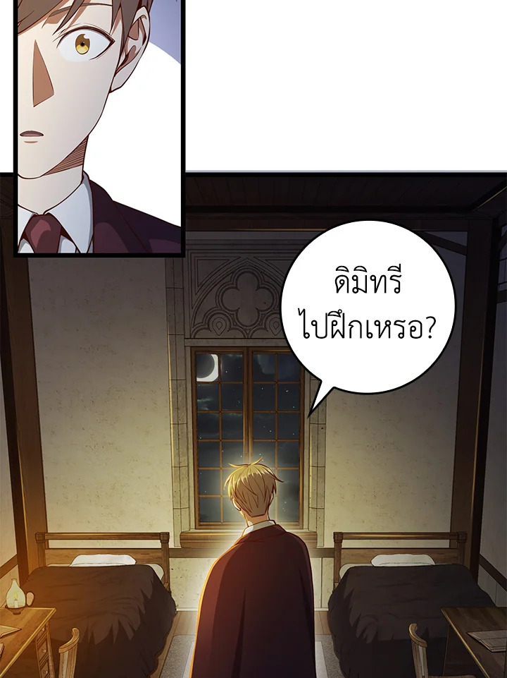Manga-lc-com อ่านมังงะ อ่านการ์ตูน ออนไลน์ ฟรี The Lord of Coins ตอนที่ 1 2 3 4 5 6 7 8 9 10 11 12 13 14 ฟรี ไม่มีโฆษณา Manga-lc - อ่าน มังงะ อ่าน การ์ตูน ออนไลน์ อ่านมังงะ ฟรี
