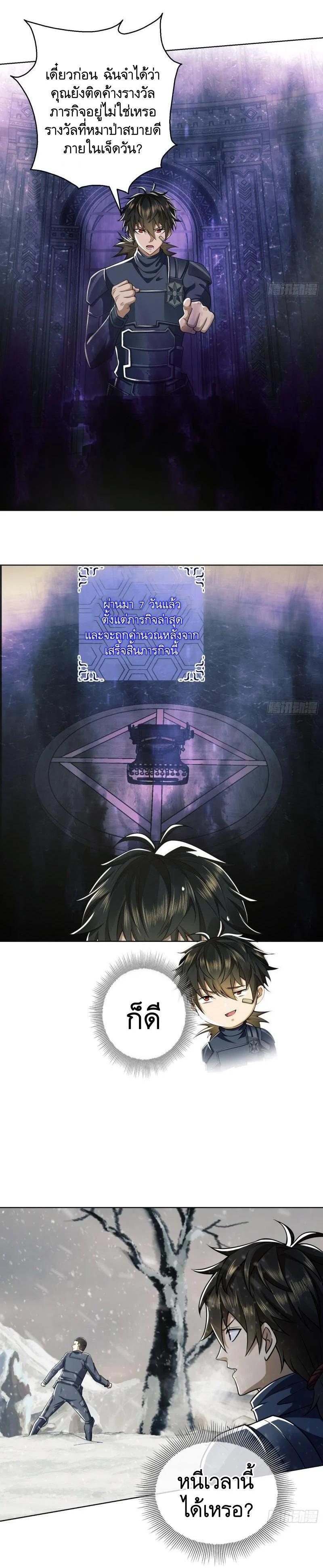 Manga-lc-com อ่านมังงะ อ่านการ์ตูน ออนไลน์ ฟรี The First Order ตอนที่ 1 2 3 4 5 6 7 8 9 10 11 12 13 14 ฟรี ไม่มีโฆษณา Manga-lc - อ่าน มังงะ อ่าน การ์ตูน ออนไลน์ อ่านมังงะ ฟรี